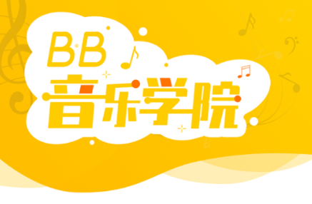 BB音乐免费下载软件