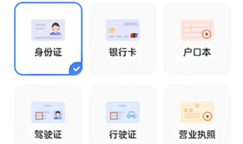 扫描全能王ocr官方版下载