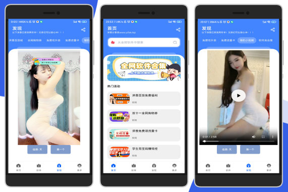 洋葱分享库官方下载app(洋葱酷盒)