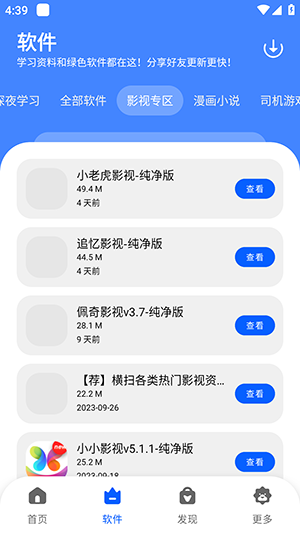 洋葱分享库官方下载app(洋葱酷盒)
