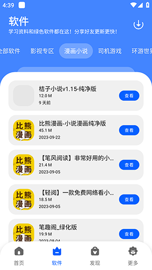 洋葱分享库官方下载app(洋葱酷盒)