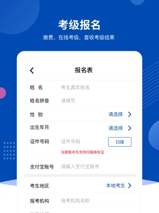 优艺+央美app软件下载