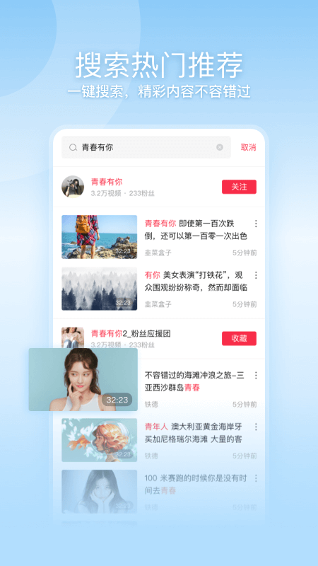 一帧视频手机版下载