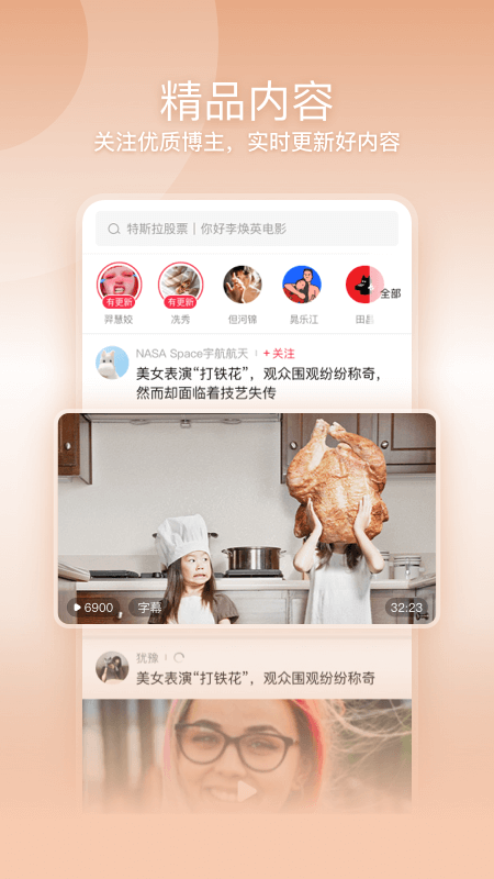 一帧视频手机版下载
