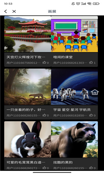 一帧秒创app下载最新版(一帧视频)