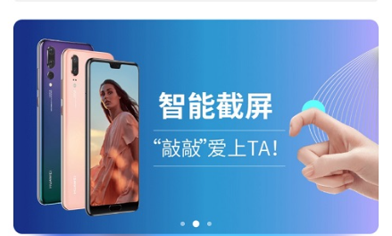 华为玩机技巧纯净模式app下载最新版
