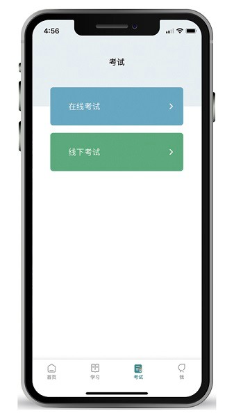 德胜云课app2024下载安装