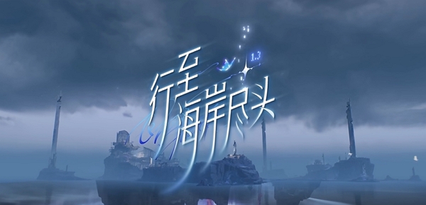 鸣潮1.3版本什么时候上线