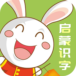 儿童启蒙识字教学下载app
