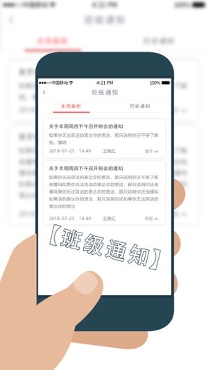 学工在线服务系统安卓下载安装