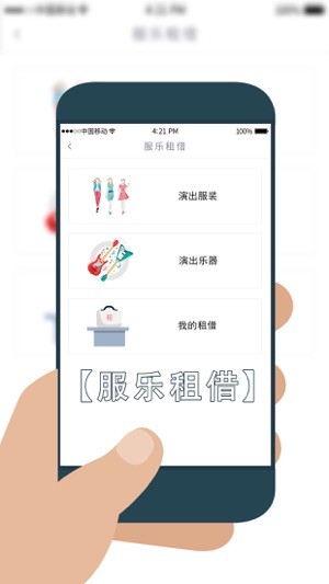 学工在线服务系统安卓下载安装