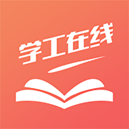 学工在线服务系统安卓下载安装