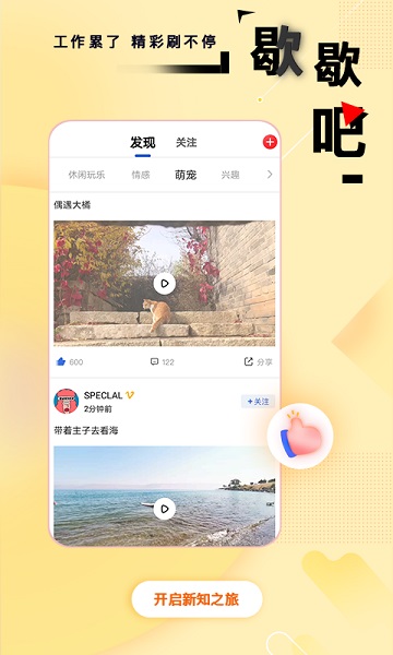 商业新知官方版最新下载安卓版