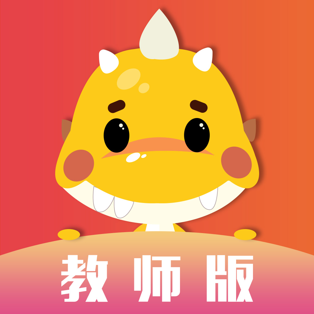 乐学卡教师版app最新版下载