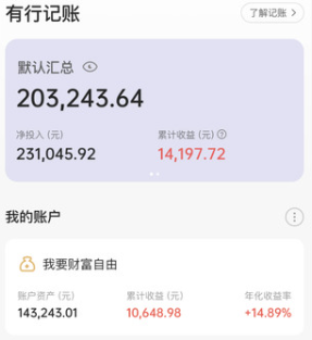 有知有行手机版官方app下载