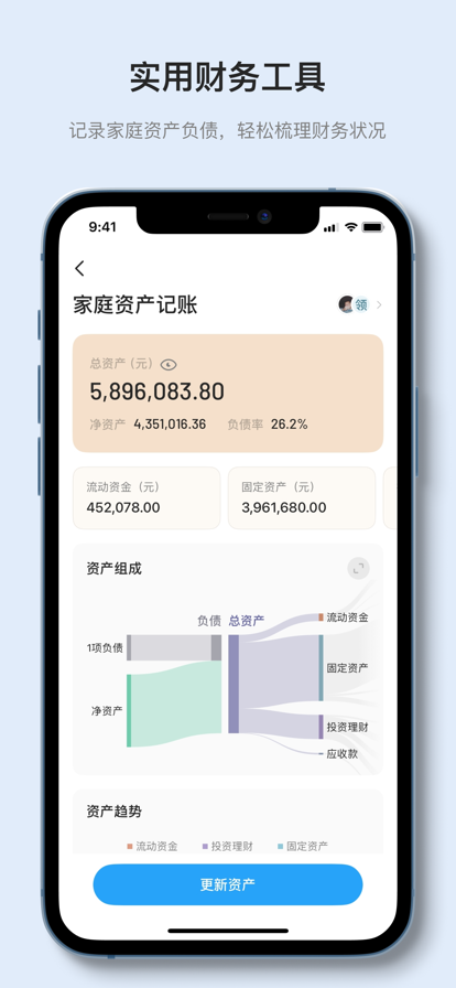 有知有行手机版官方app下载