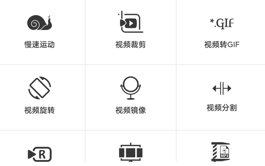 创意剪影官方免费下载