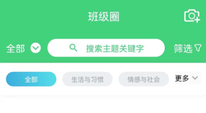 松果园丁官方app下载