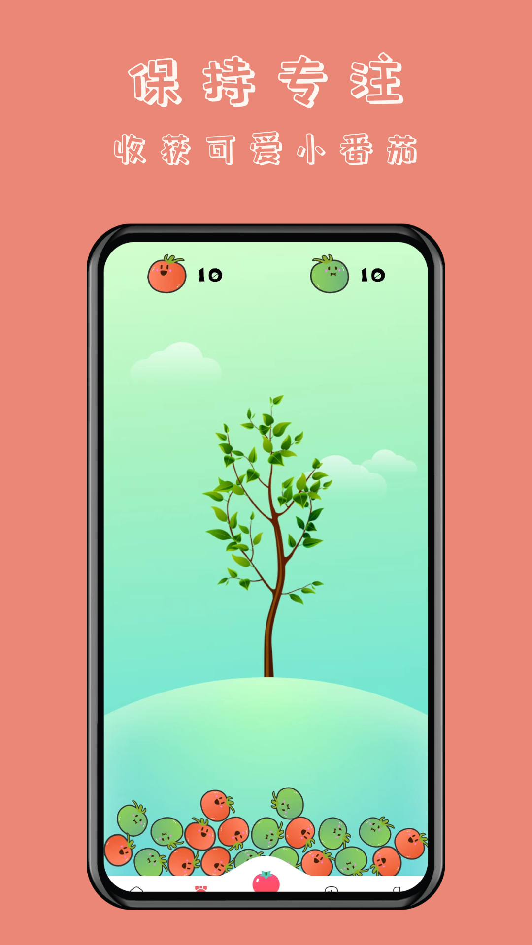 懒猫自律番茄钟最新app下载