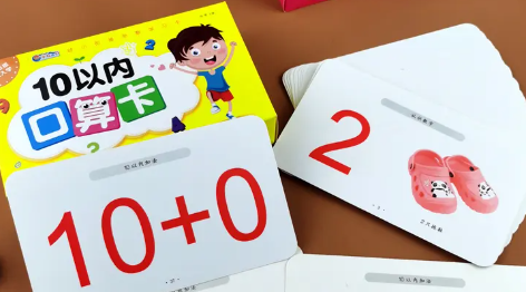 精灵口算app官方版下载