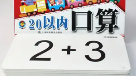 精灵口算app官方版下载