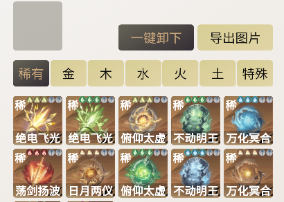混江湖助手app官方版下载