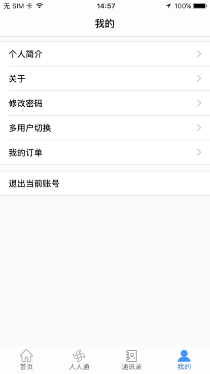 文山教育智慧云查成绩平台下载(文山智慧教育)