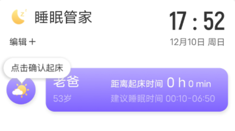 便捷扫描大师app安卓版下载