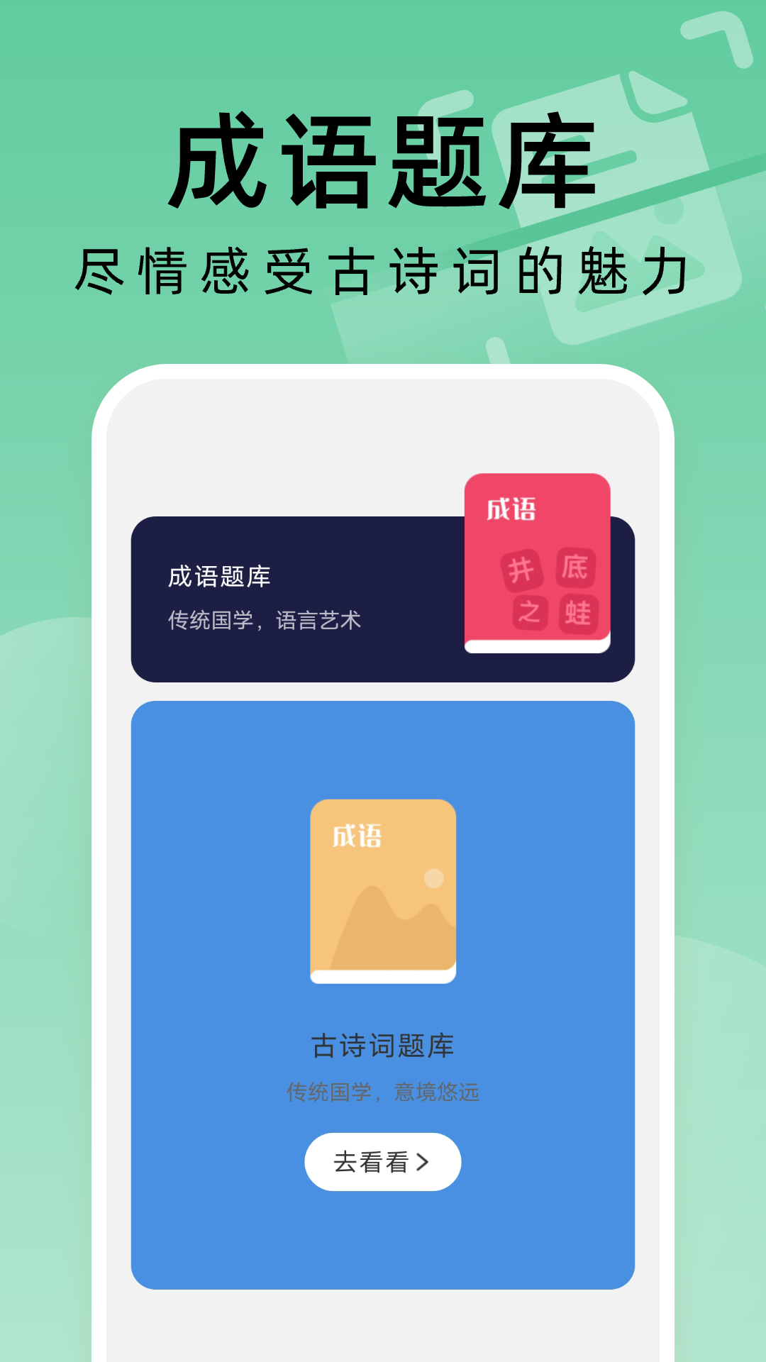 便捷扫描大师app安卓版下载