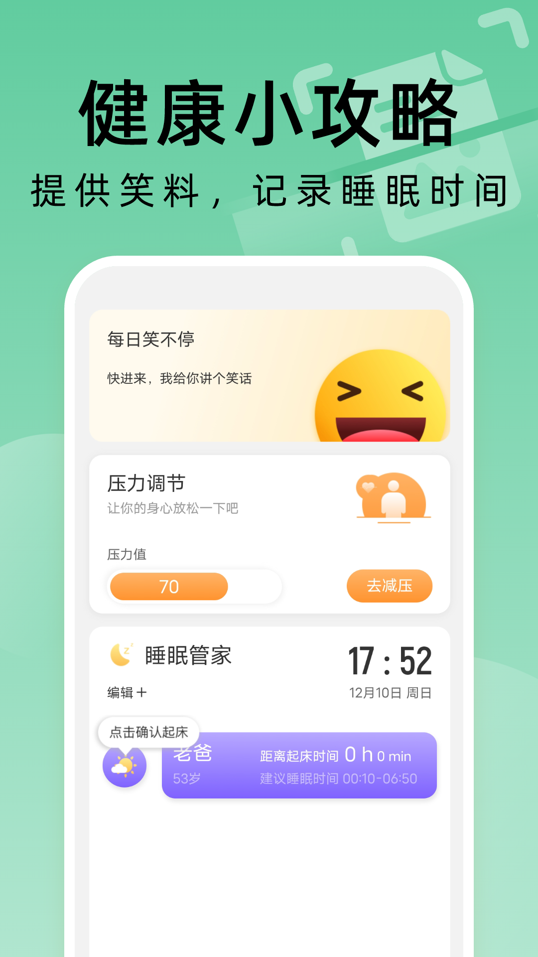便捷扫描大师app安卓版下载