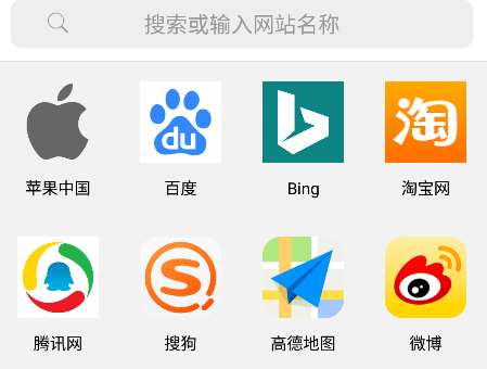 safari浏览器app下载软件最新版