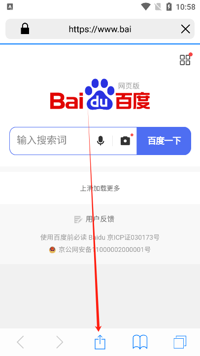 safari浏览器app下载软件最新版