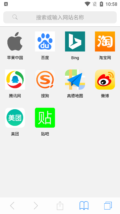 safari浏览器app下载软件最新版