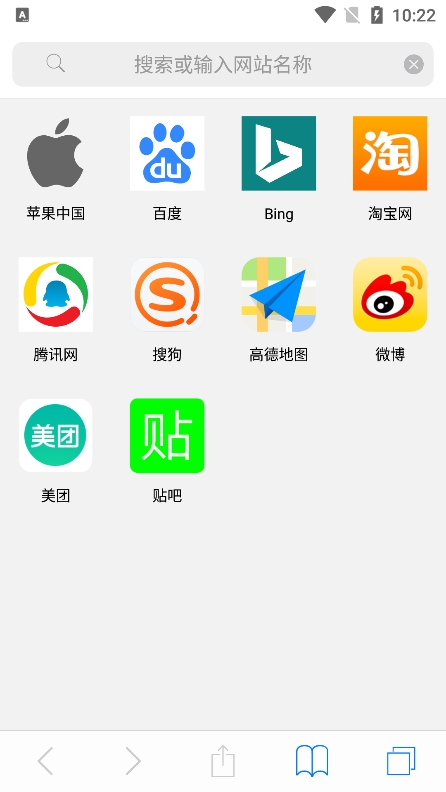 safari浏览器app下载软件最新版