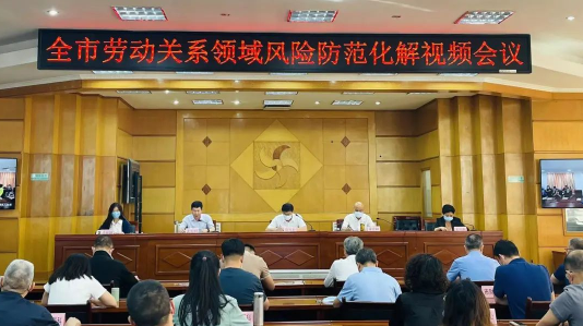 石家庄人社局网上服务大厅