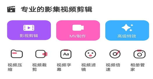 一帧秒创ai工具下载手机版