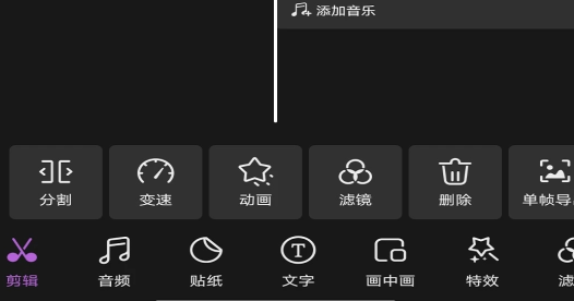 一帧秒创ai工具下载手机版