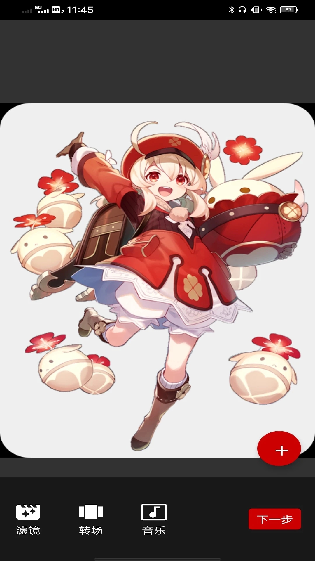 一帧秒创ai工具下载手机版