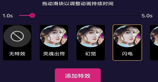 一帧秒创ai工具下载手机版