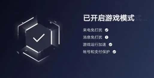 荣耀游戏管家app官方版下载