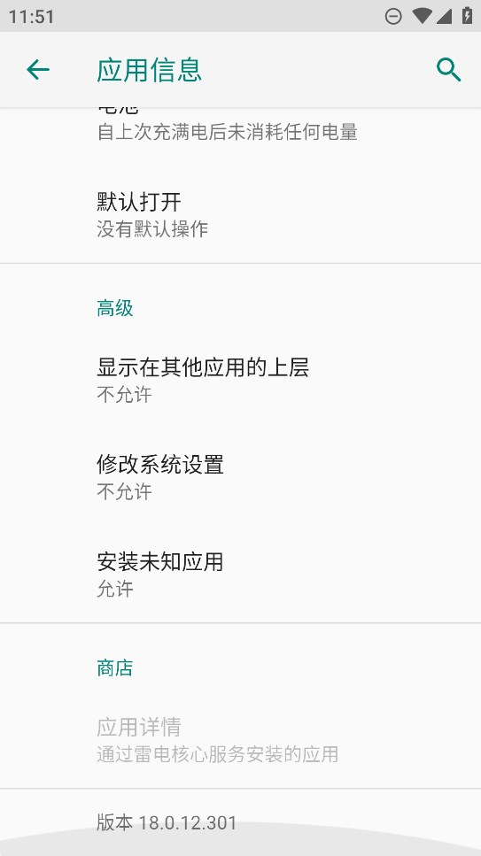 荣耀游戏管家app官方版下载