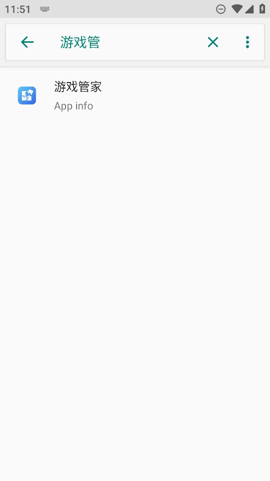 荣耀游戏管家app官方版下载