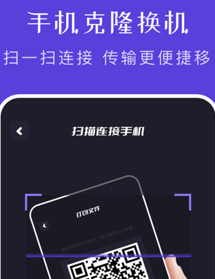 大文件传输助手官方下载最新版