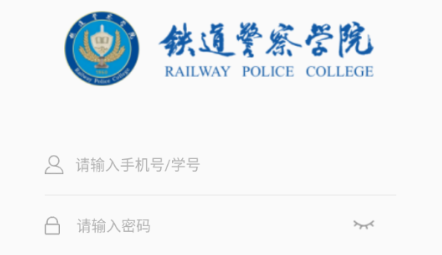警务素质评定学生版最新版下载