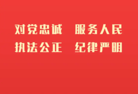 警务素质评定学生版最新版下载