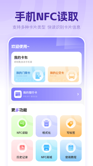 万能音频播放器app官方版下载