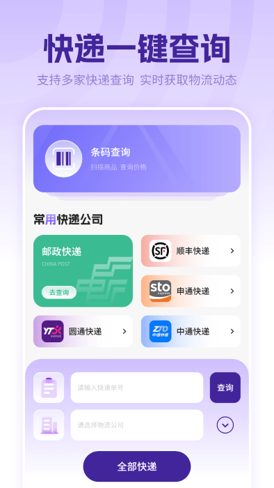 万能音频播放器app官方版下载