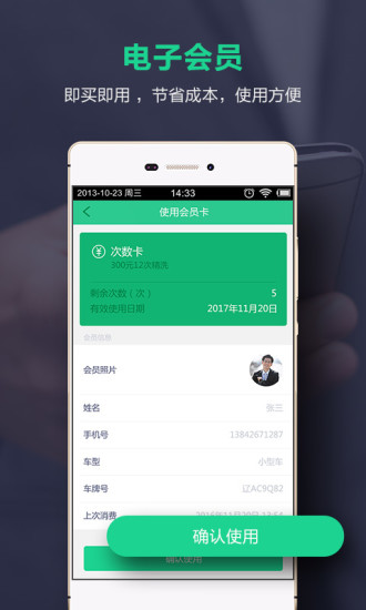 蛙管家最新版本下载安装