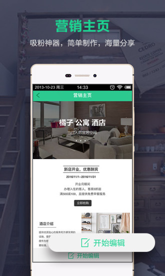 蛙管家最新版本下载安装