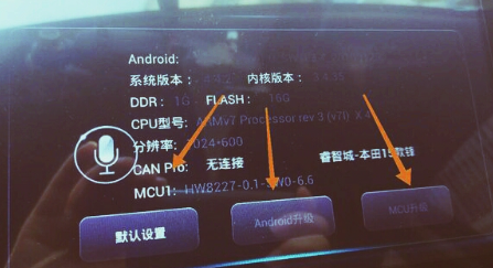 凯立德导航2024车机版app下载安装